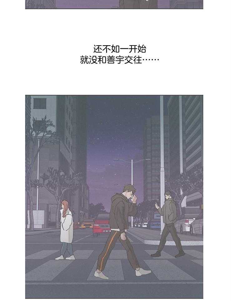 望梅不止渴 第19话_超帅的经纪人 第10页