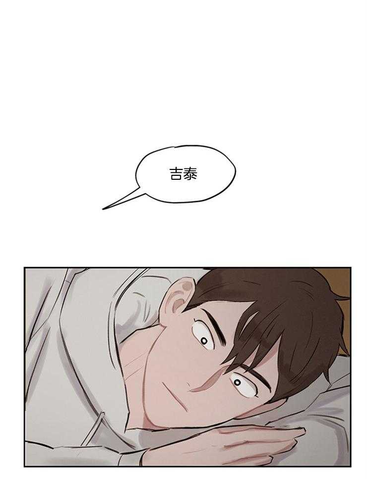 望梅不止渴 第13话_不能说的理由 第1页