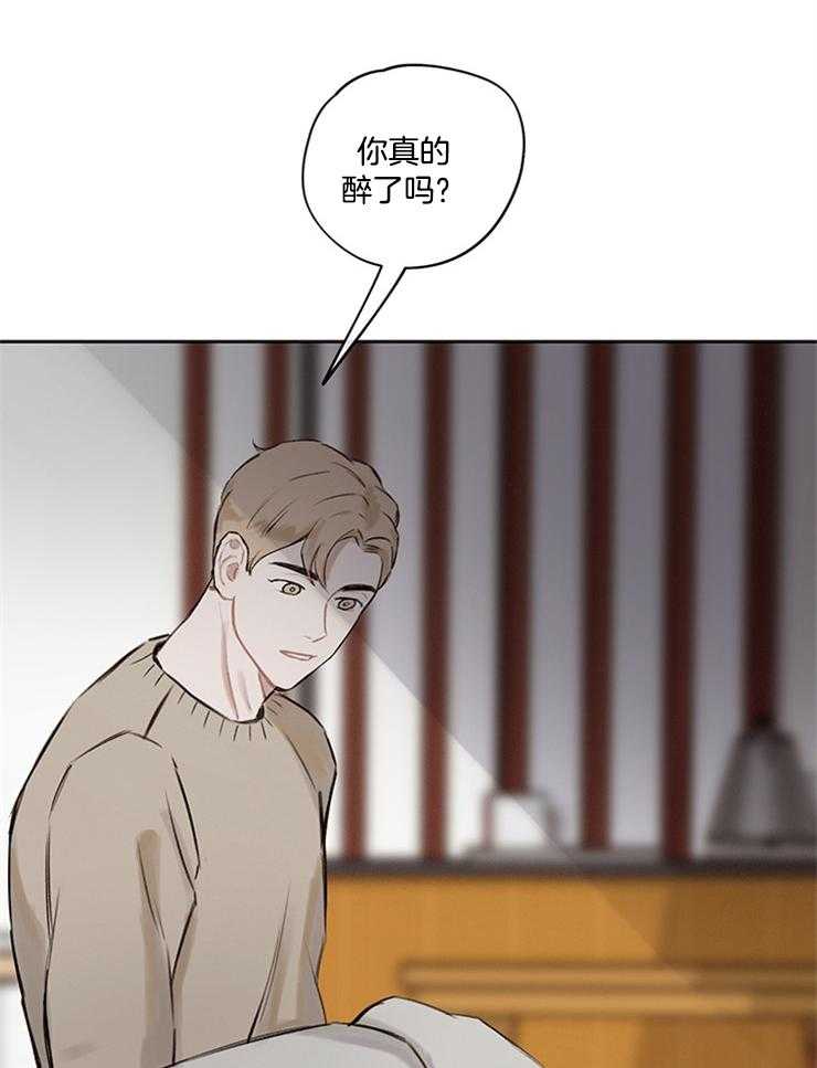 望梅不止渴 第12话_都是徒劳 第42页