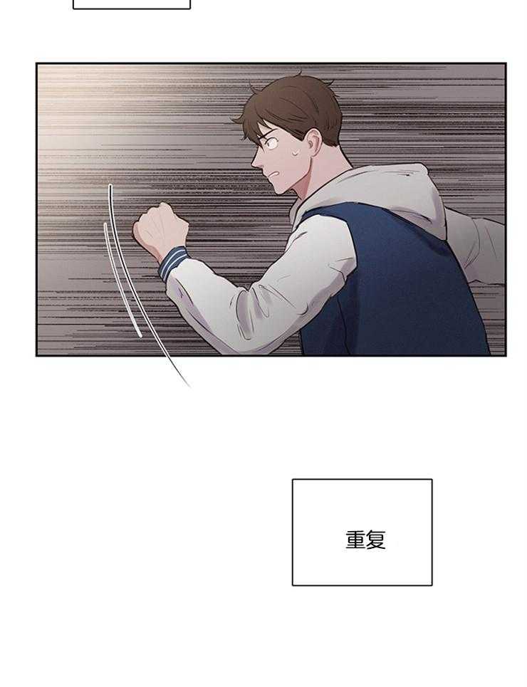 望梅不止渴 第11话_吃不到的捉急 第17页