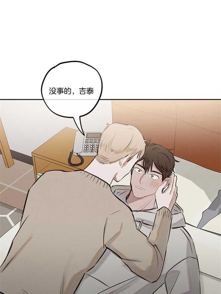望梅不止渴 第5话_又是做梦？？ 第12页