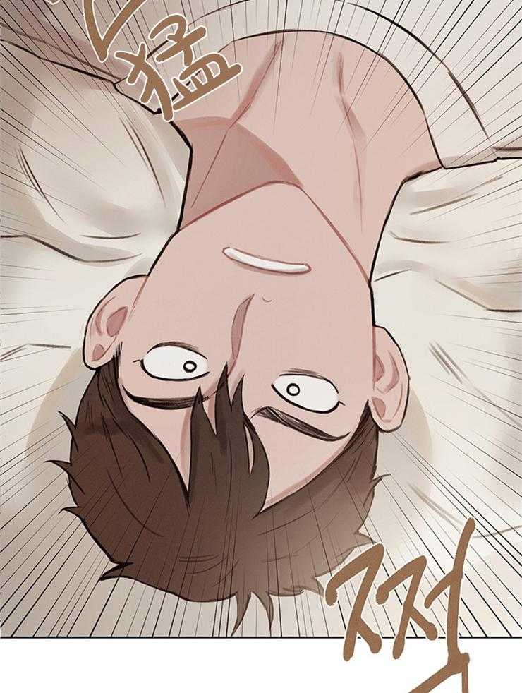 望梅不止渴 第5话_又是做梦？？ 第23页