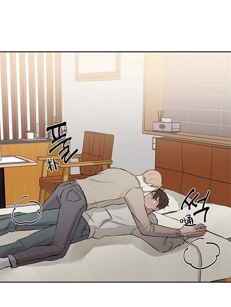 望梅不止渴 第5话_又是做梦？？ 第5页