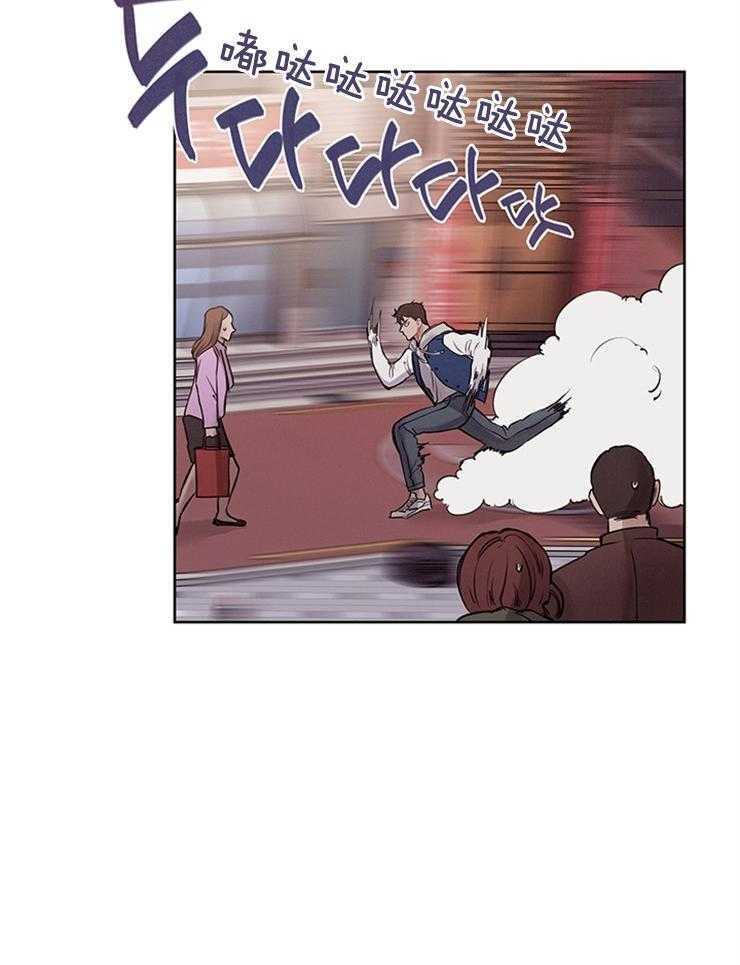 望梅不止渴 第3话_当众出柜 第3页