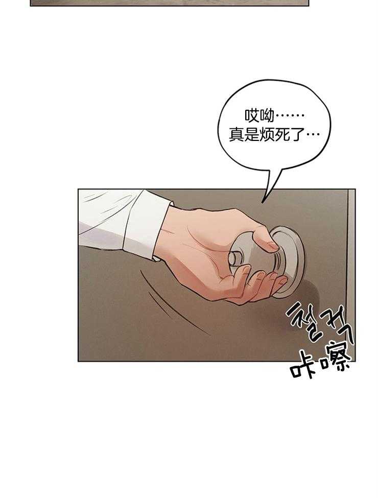 望梅不止渴 第1话_假设时间循环 第15页
