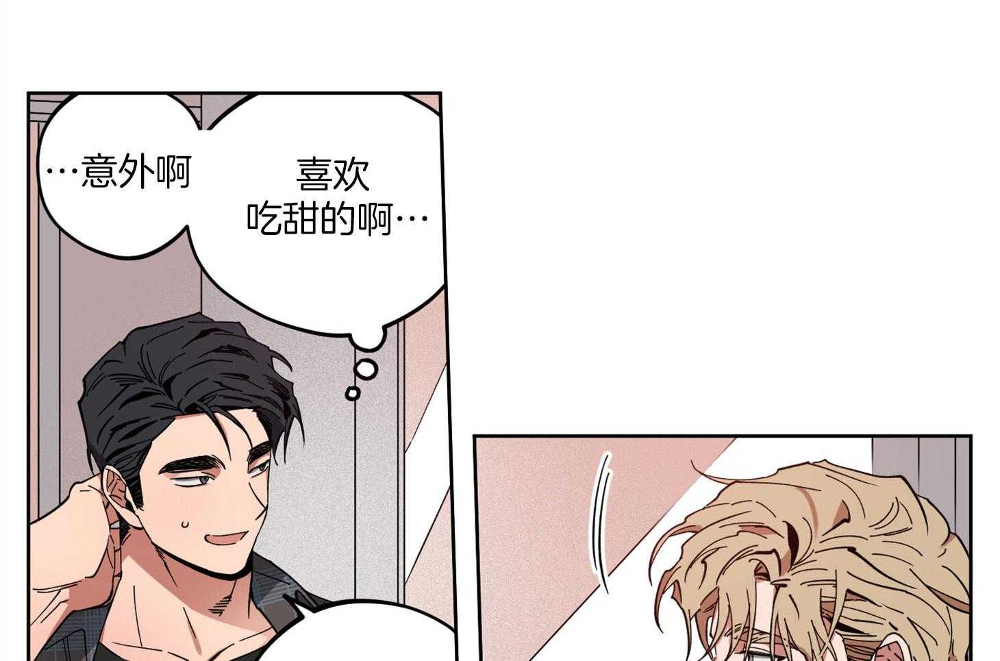 腹黑男友太粘人 第6话_楚楚可怜 第25页
