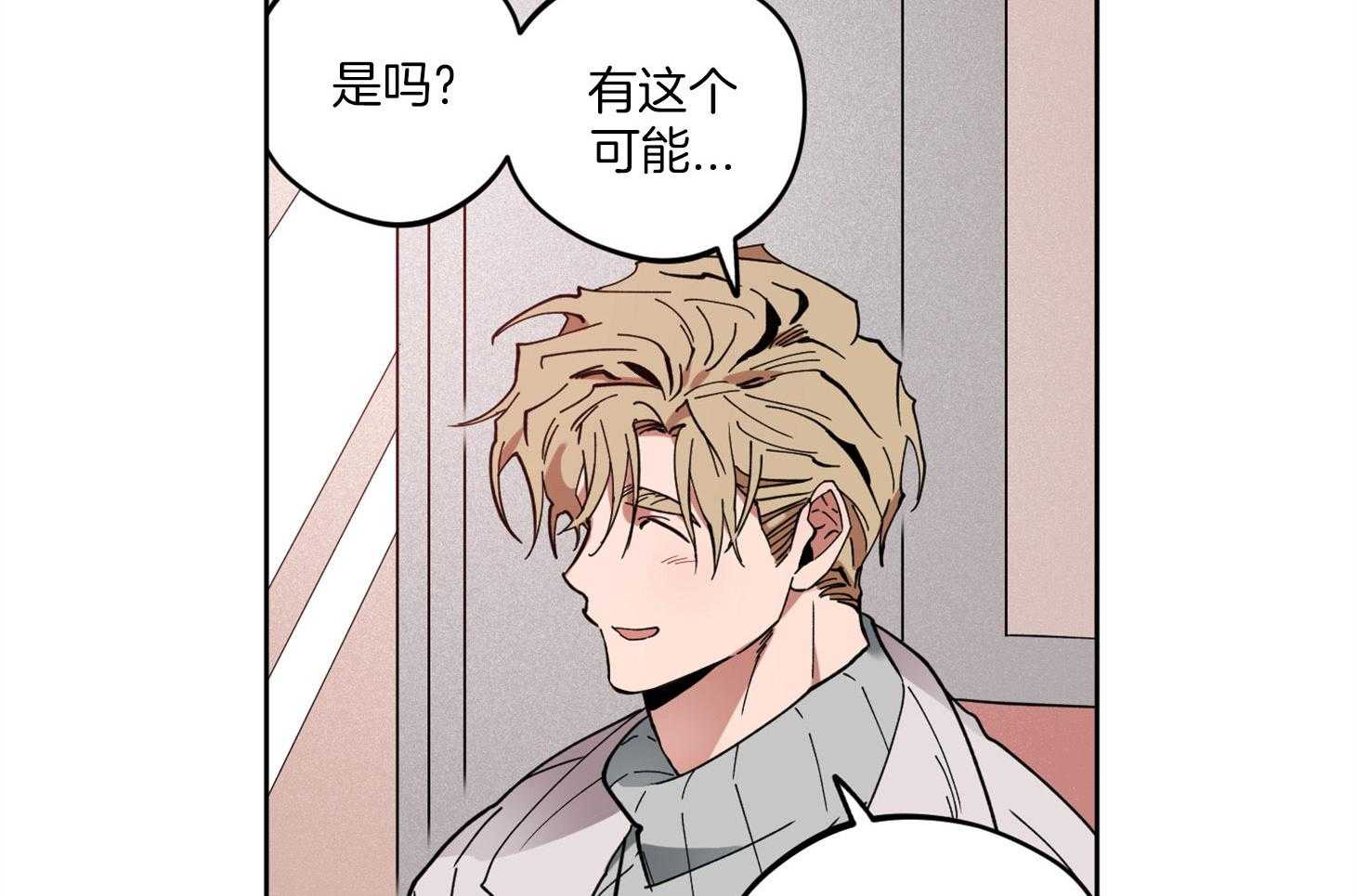 腹黑男友太粘人 第6话_楚楚可怜 第29页