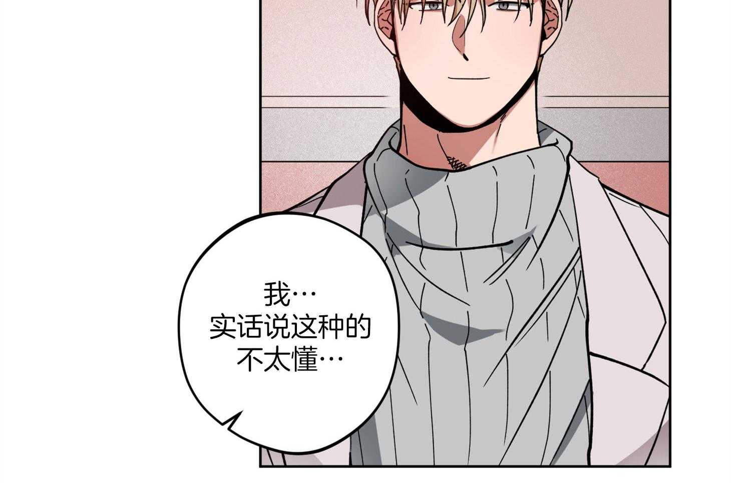 腹黑男友太粘人 第6话_楚楚可怜 第34页