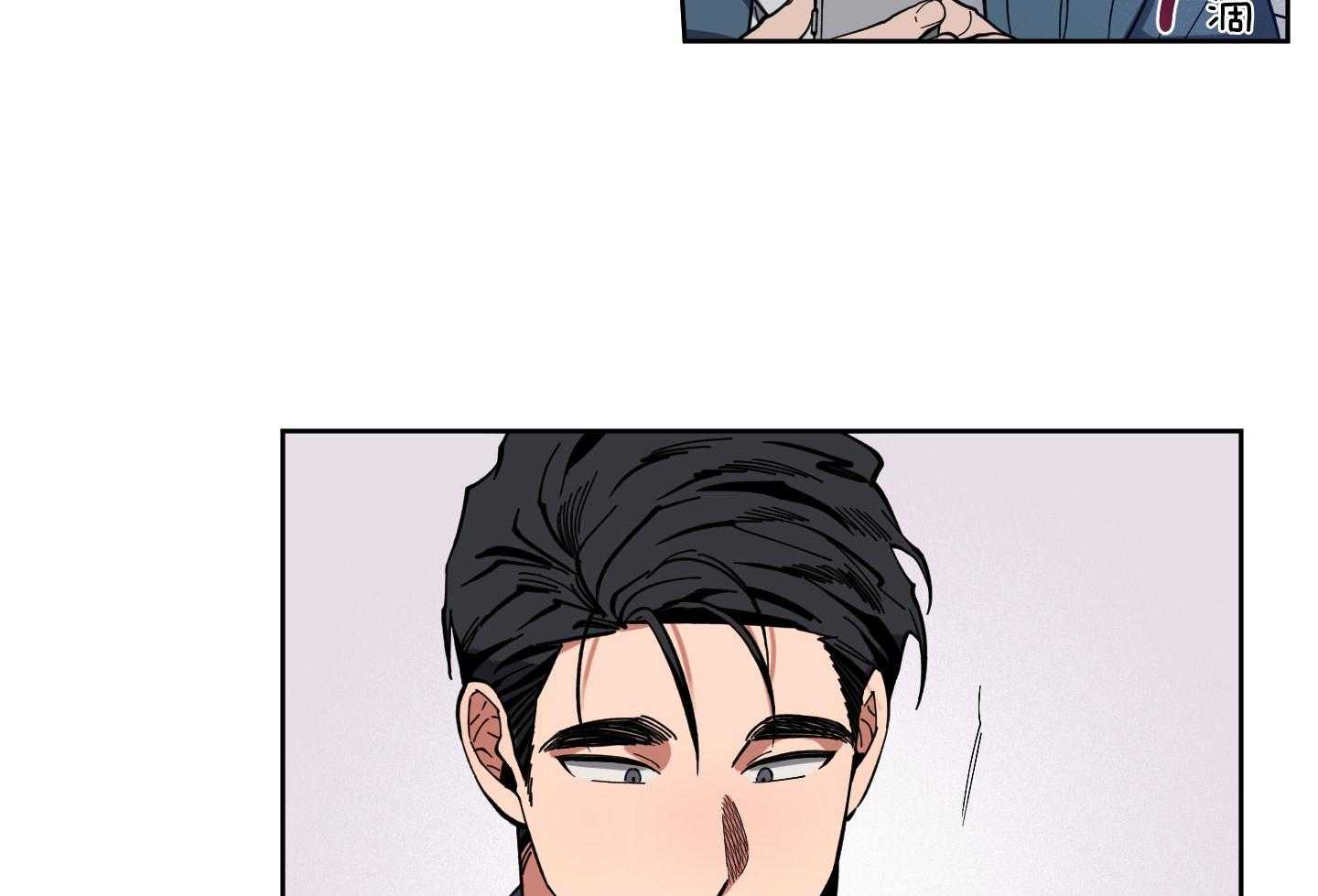腹黑男友太粘人 第6话_楚楚可怜 第6页