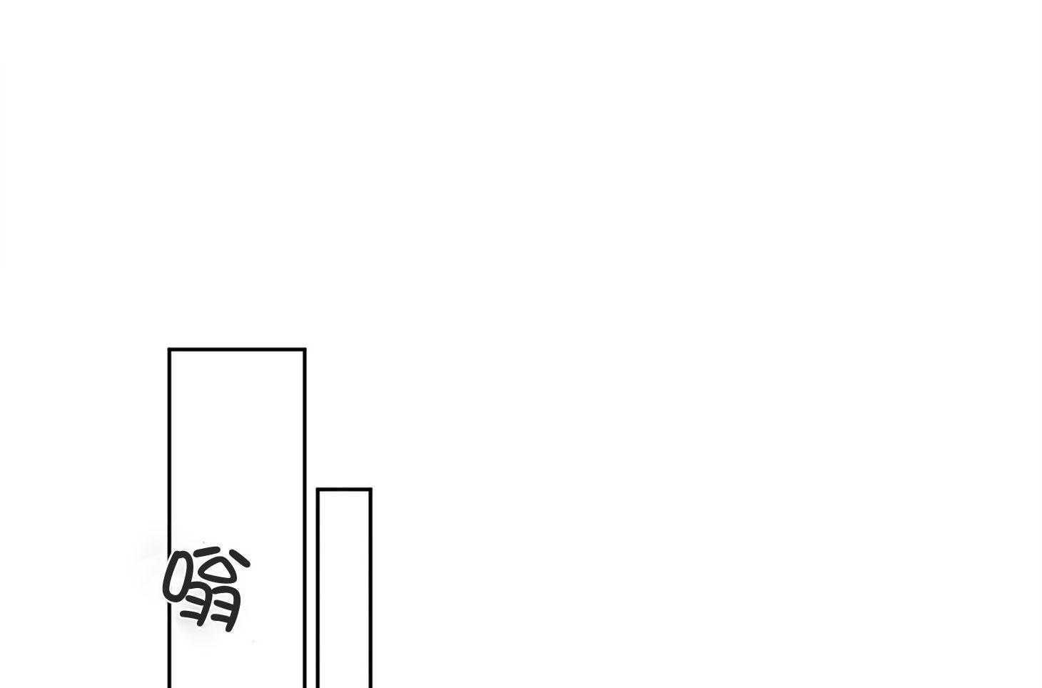 腹黑男友太粘人 第11话_他的计划 第1页