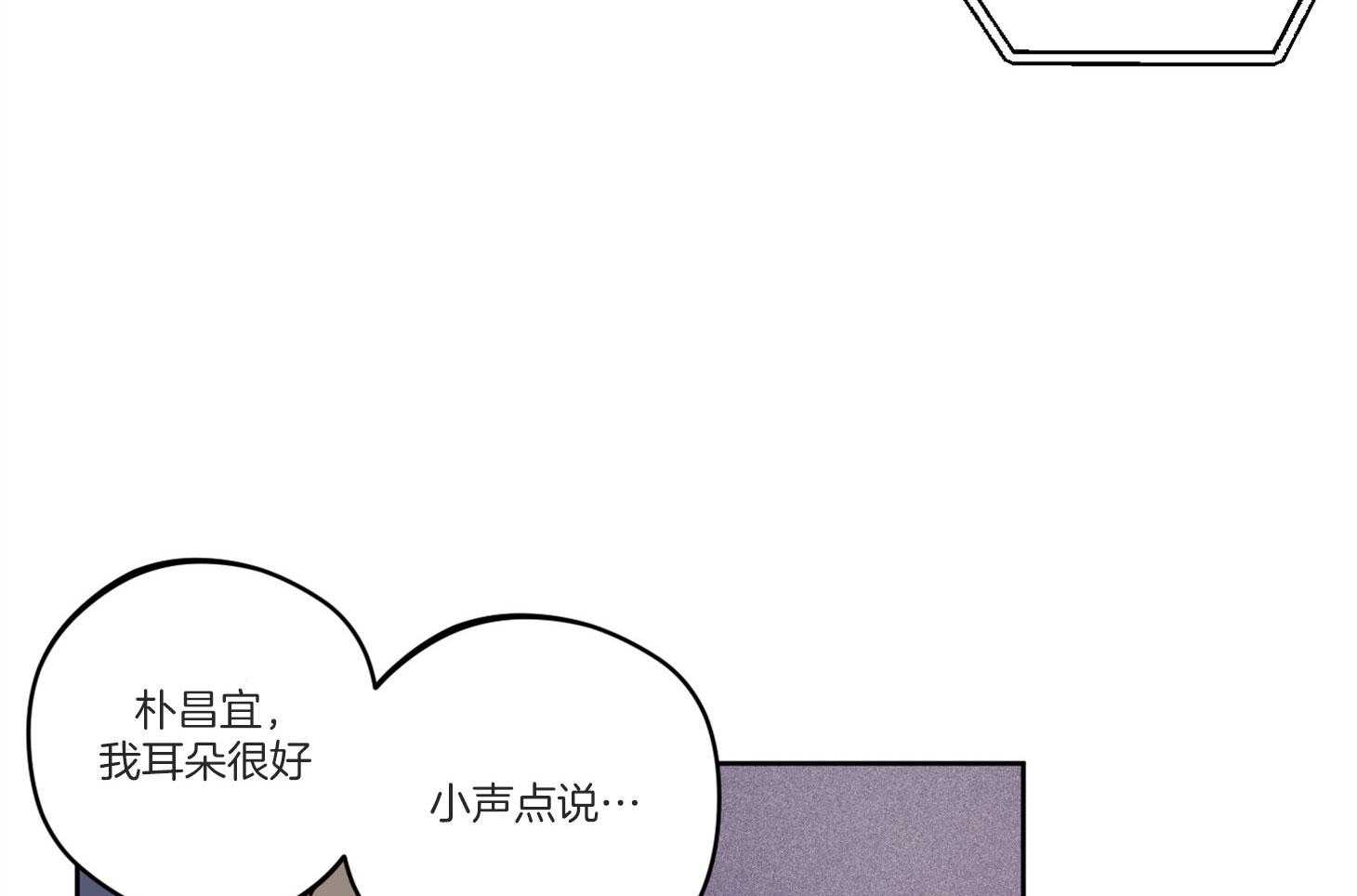 腹黑男友太粘人 第11话_他的计划 第15页
