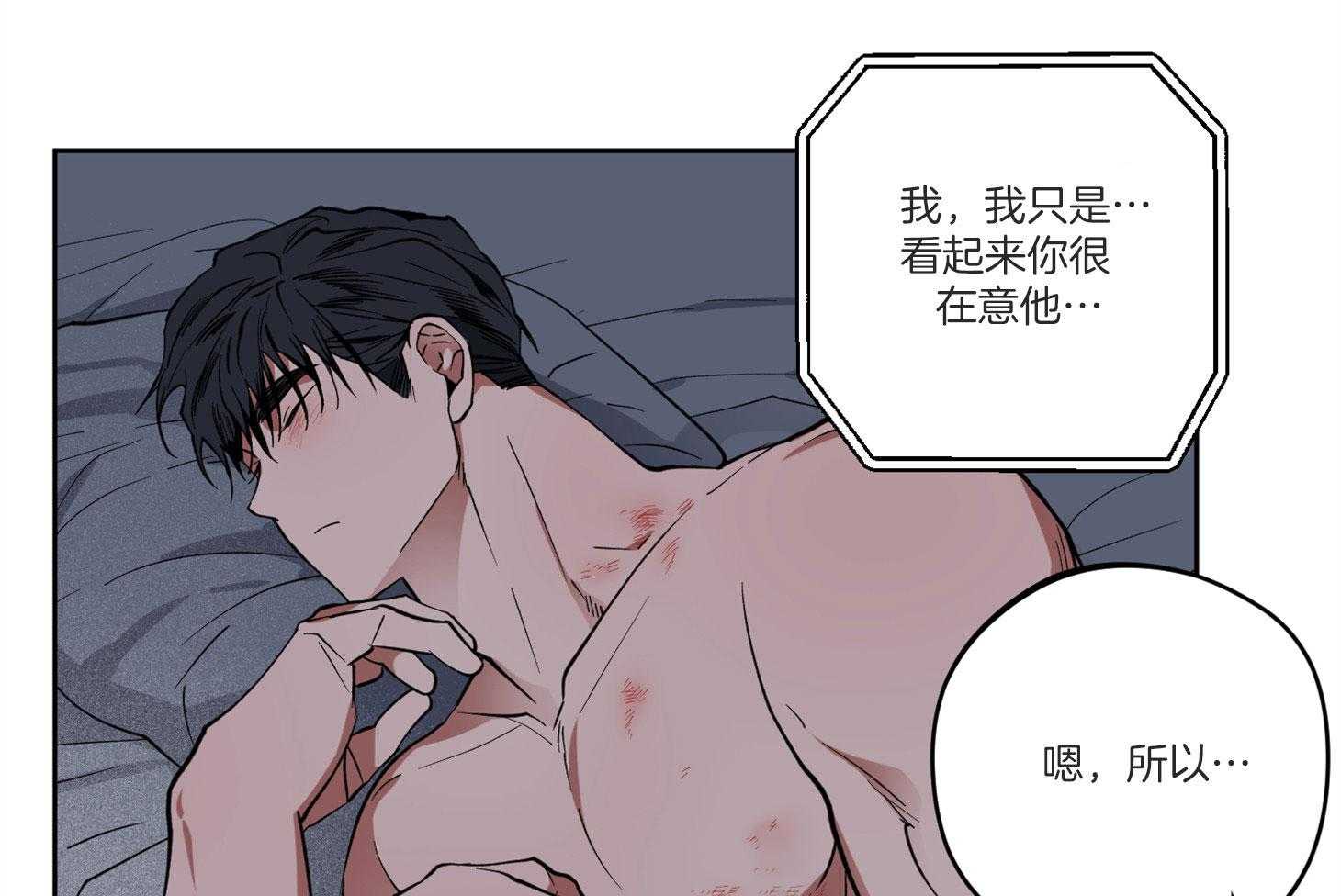 腹黑男友太粘人 第11话_他的计划 第25页