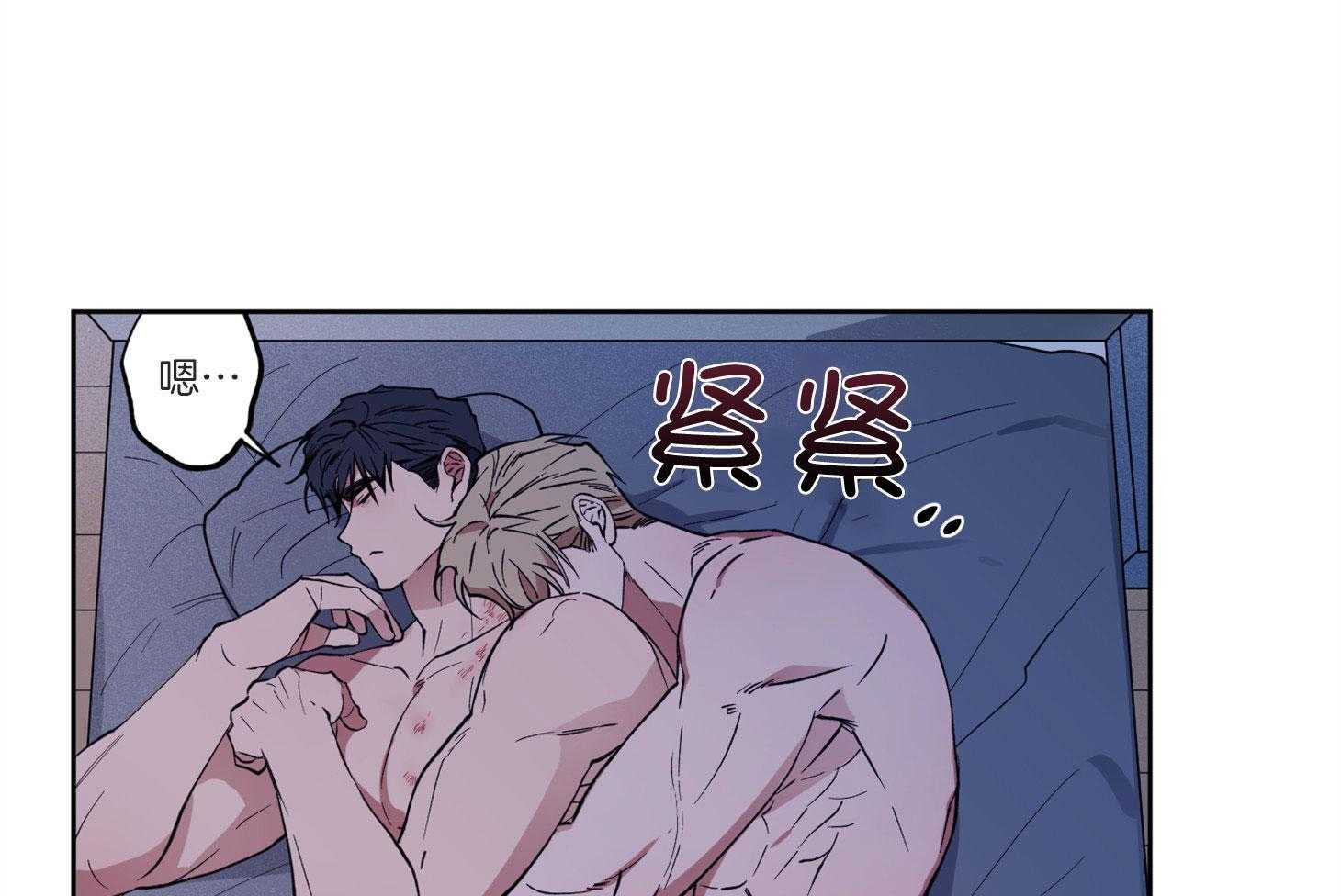 腹黑男友太粘人 第11话_他的计划 第35页