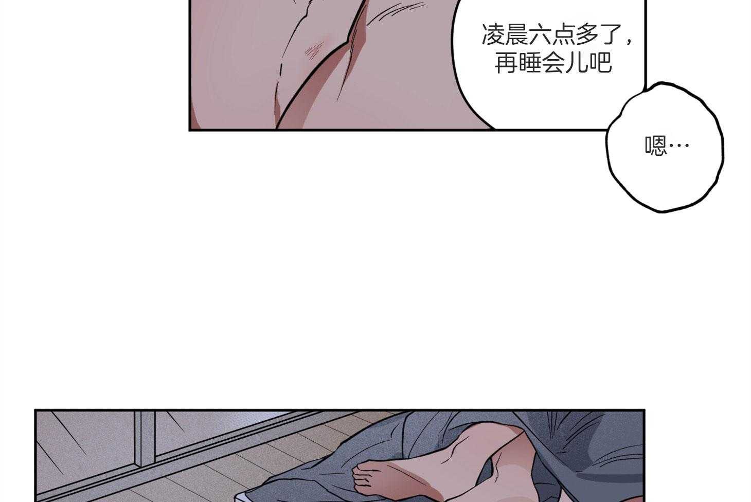 腹黑男友太粘人 第11话_他的计划 第38页