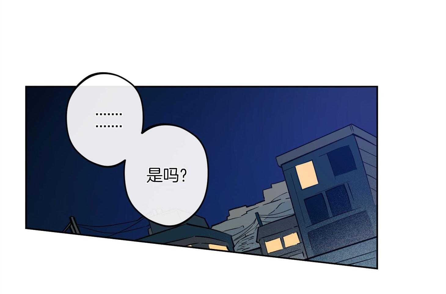 腹黑男友太粘人 第13话_是个疯子 第24页