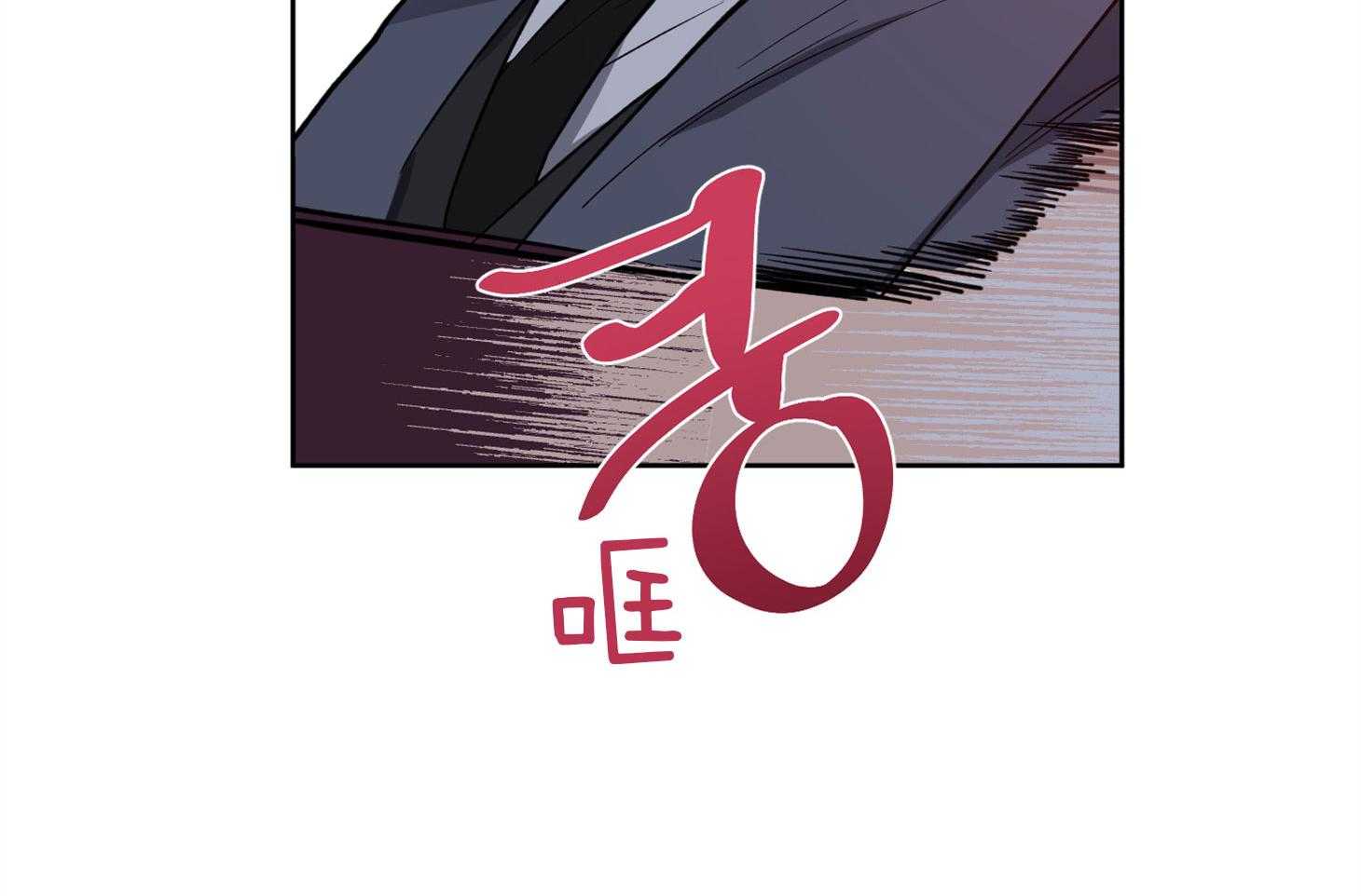 腹黑男友太粘人 第13话_是个疯子 第4页
