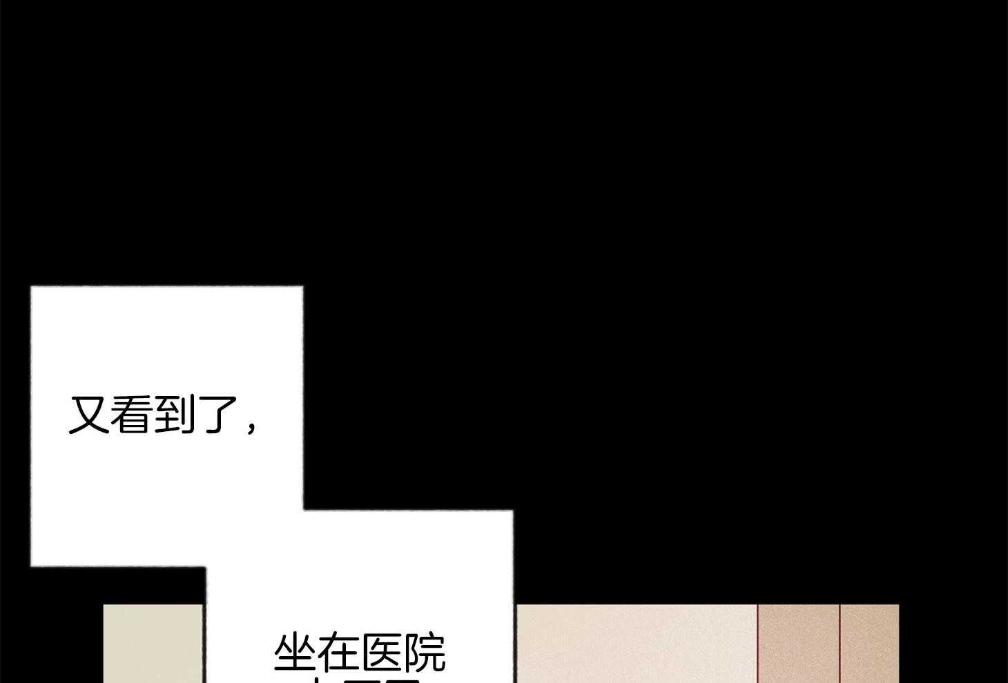 腹黑男友太粘人 第14话_第一次相遇 第48页