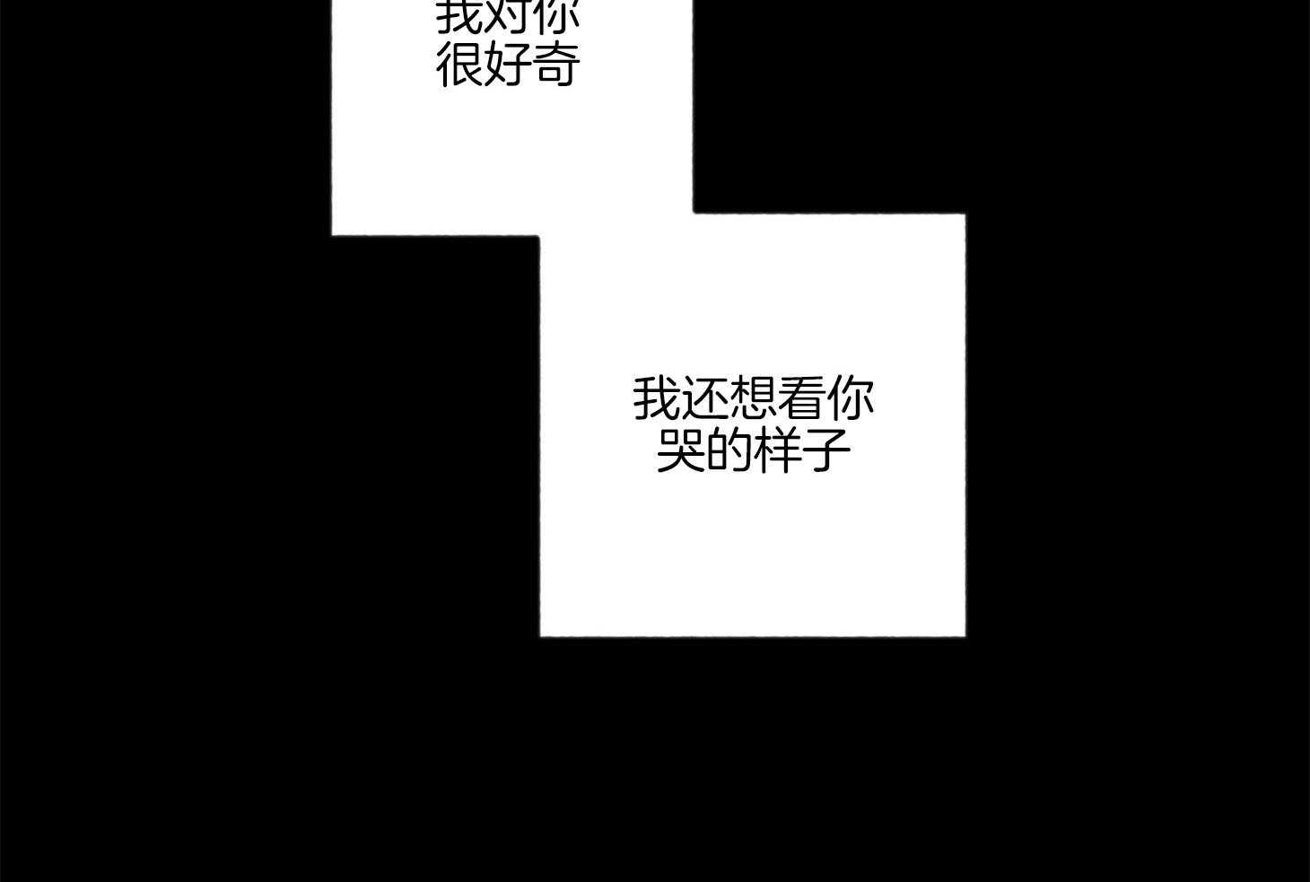 腹黑男友太粘人 第15话_梦里出现你 第16页