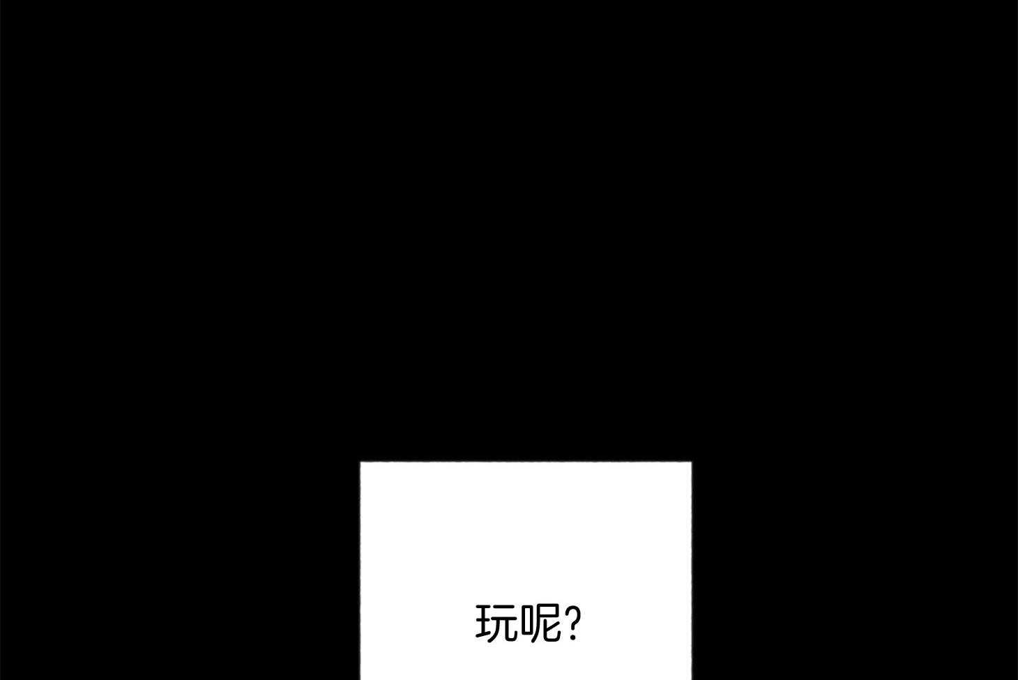 腹黑男友太粘人 第15话_梦里出现你 第31页