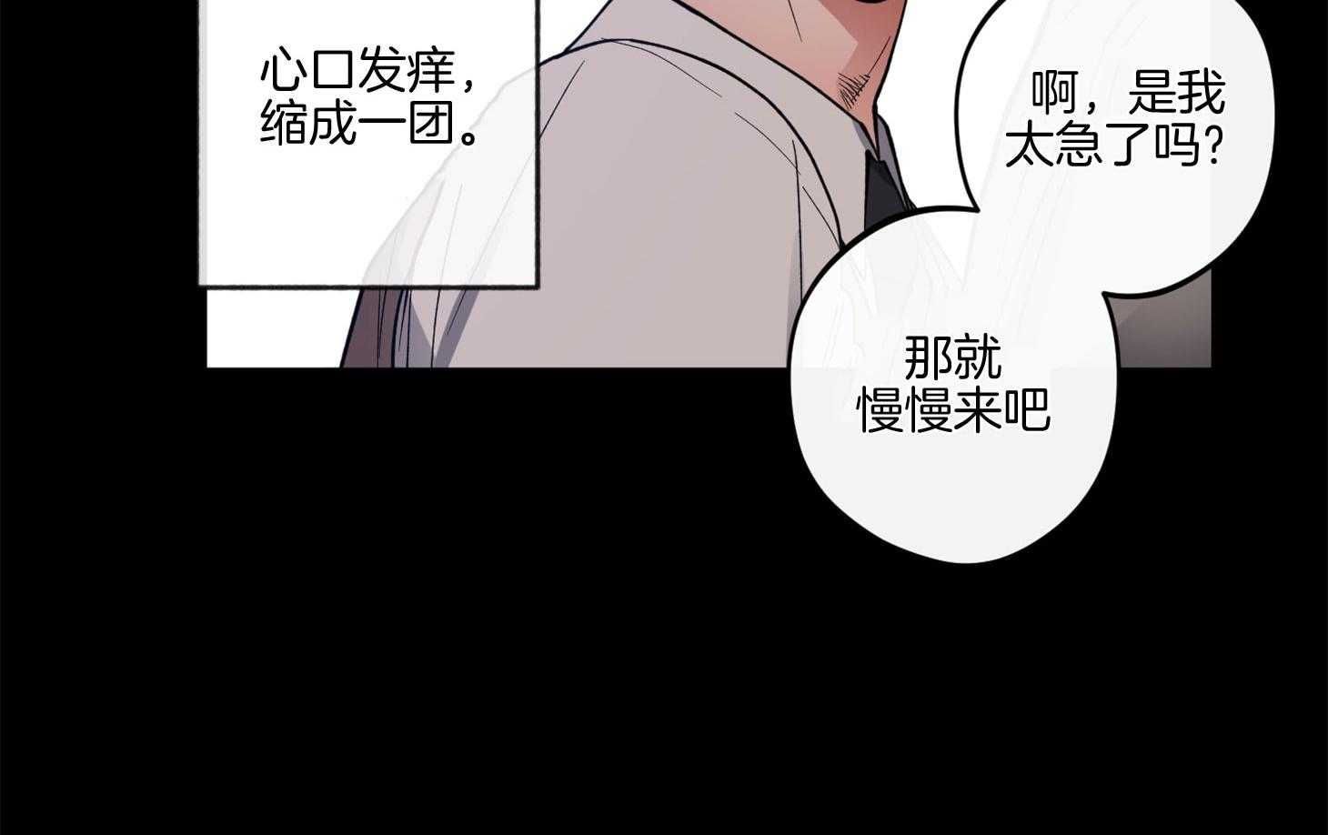 腹黑男友太粘人 第15话_梦里出现你 第43页