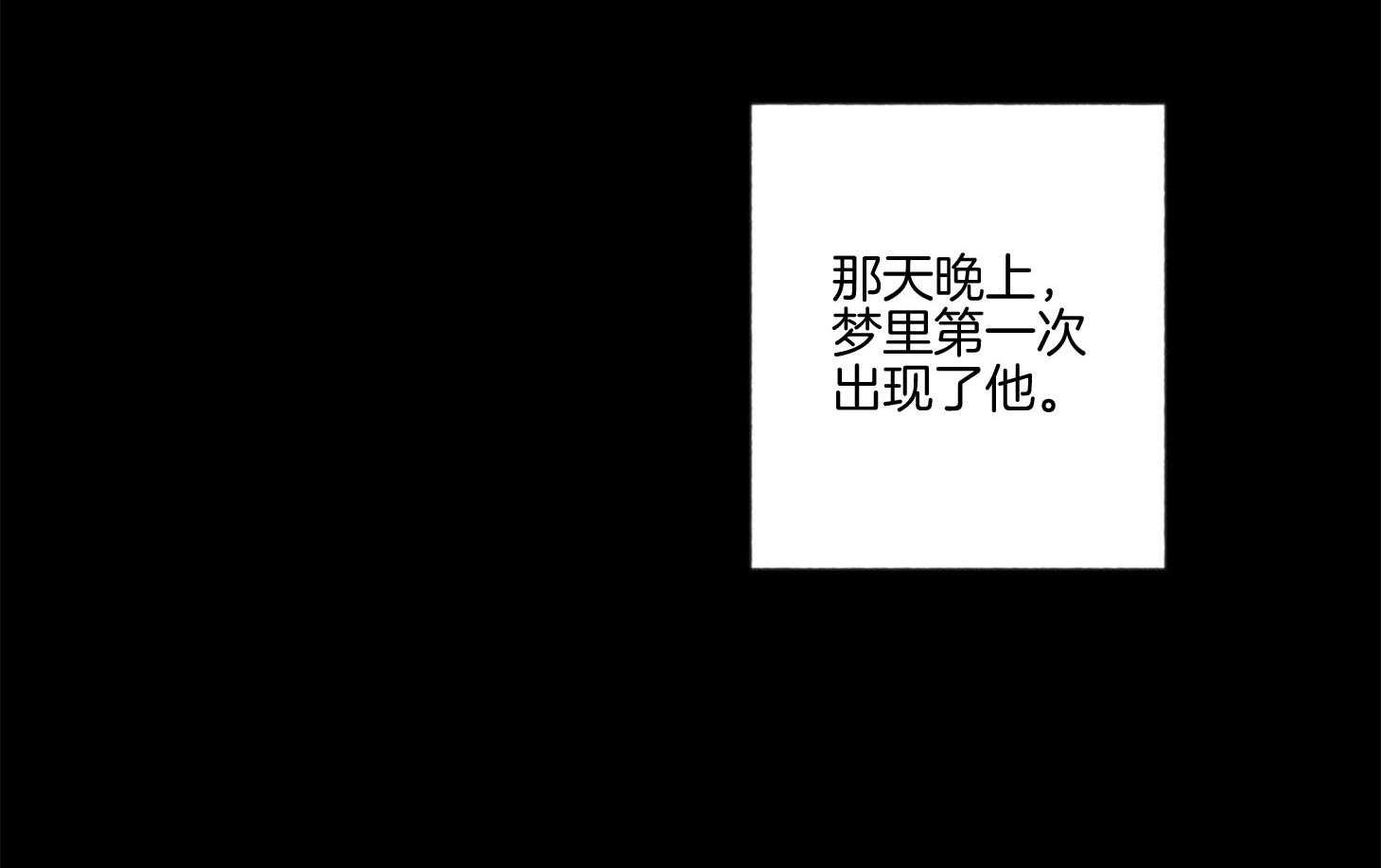 腹黑男友太粘人 第15话_梦里出现你 第44页