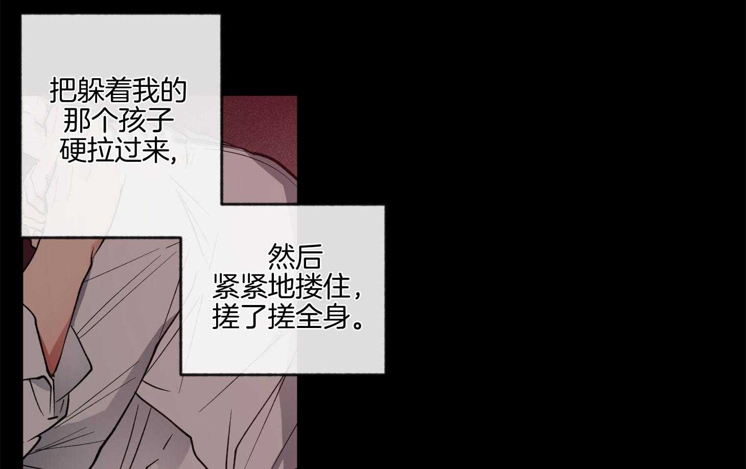 腹黑男友太粘人 第15话_梦里出现你 第45页