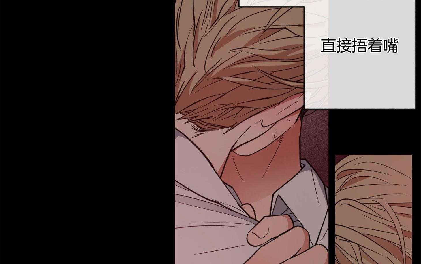 腹黑男友太粘人 第15话_梦里出现你 第47页