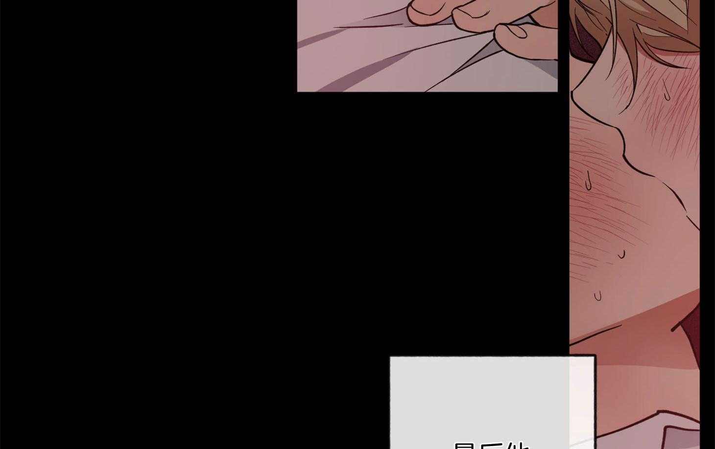 腹黑男友太粘人 第15话_梦里出现你 第48页