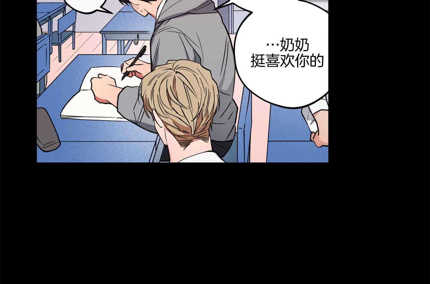腹黑男友太粘人 第16话_在你消失之前 第17页