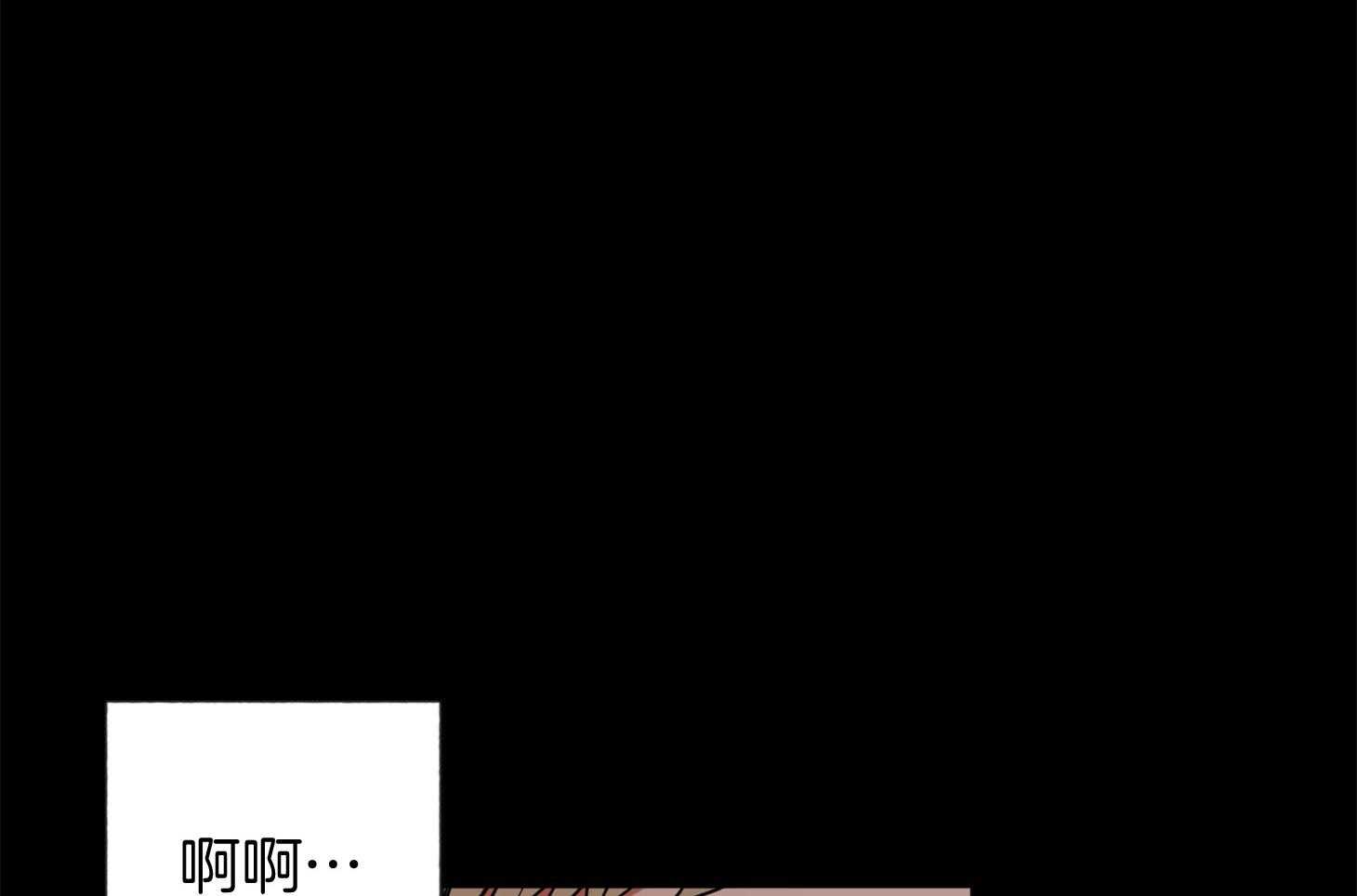 腹黑男友太粘人 第16话_在你消失之前 第24页