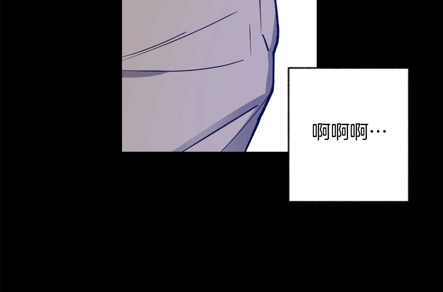 腹黑男友太粘人 第16话_在你消失之前 第26页