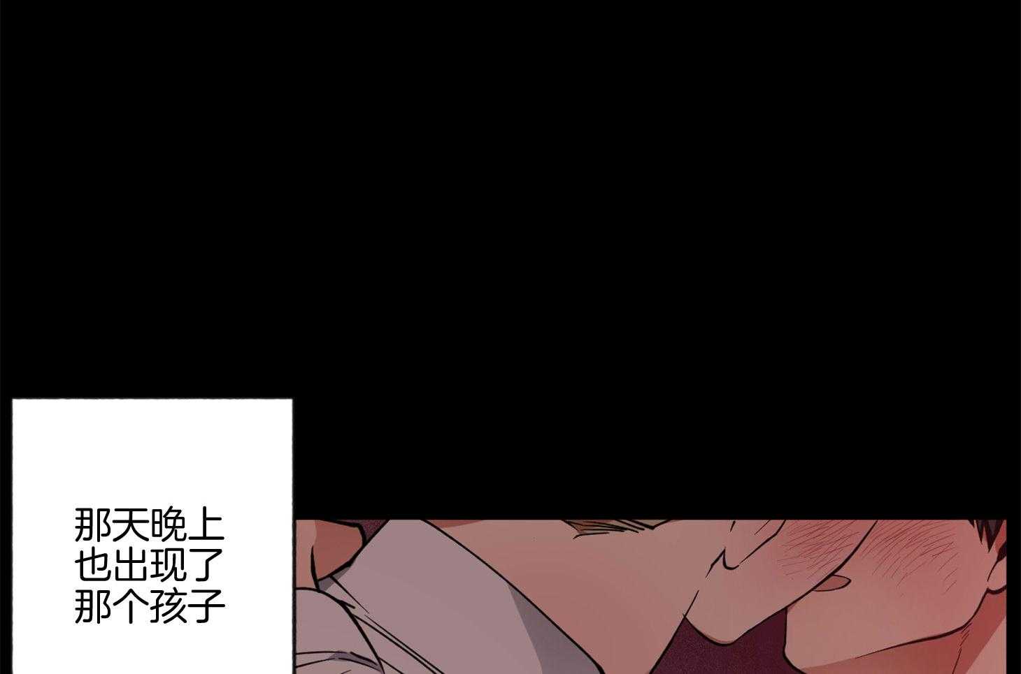 腹黑男友太粘人 第16话_在你消失之前 第27页