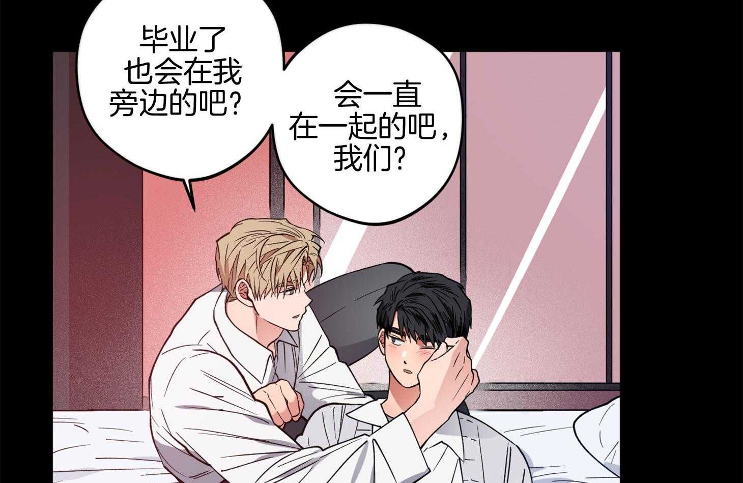 腹黑男友太粘人 第16话_在你消失之前 第48页