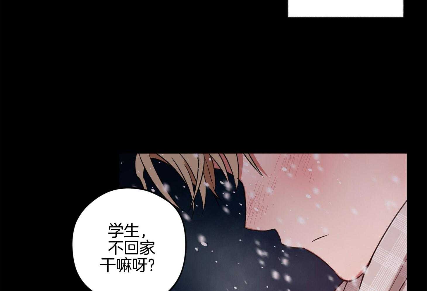 腹黑男友太粘人 第17话_让我陪在身边 第11页