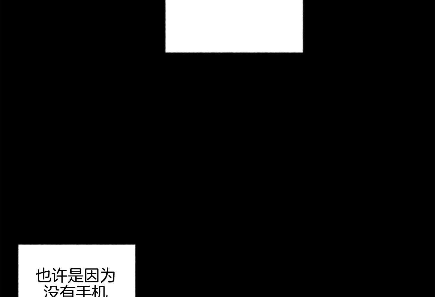 腹黑男友太粘人 第17话_让我陪在身边 第17页