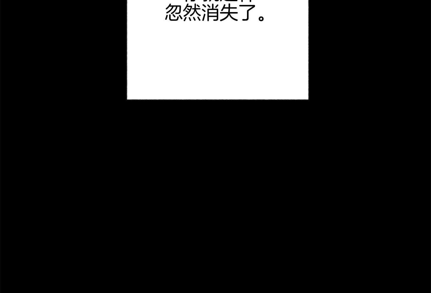 腹黑男友太粘人 第17话_让我陪在身边 第20页