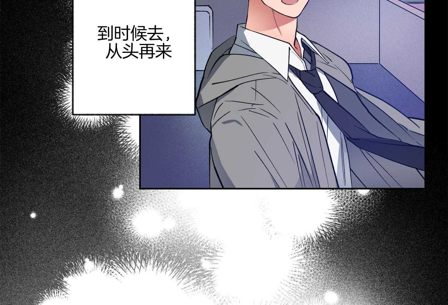 腹黑男友太粘人 第17话_让我陪在身边 第30页