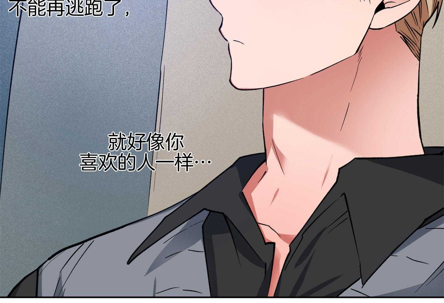 腹黑男友太粘人 第17话_让我陪在身边 第32页