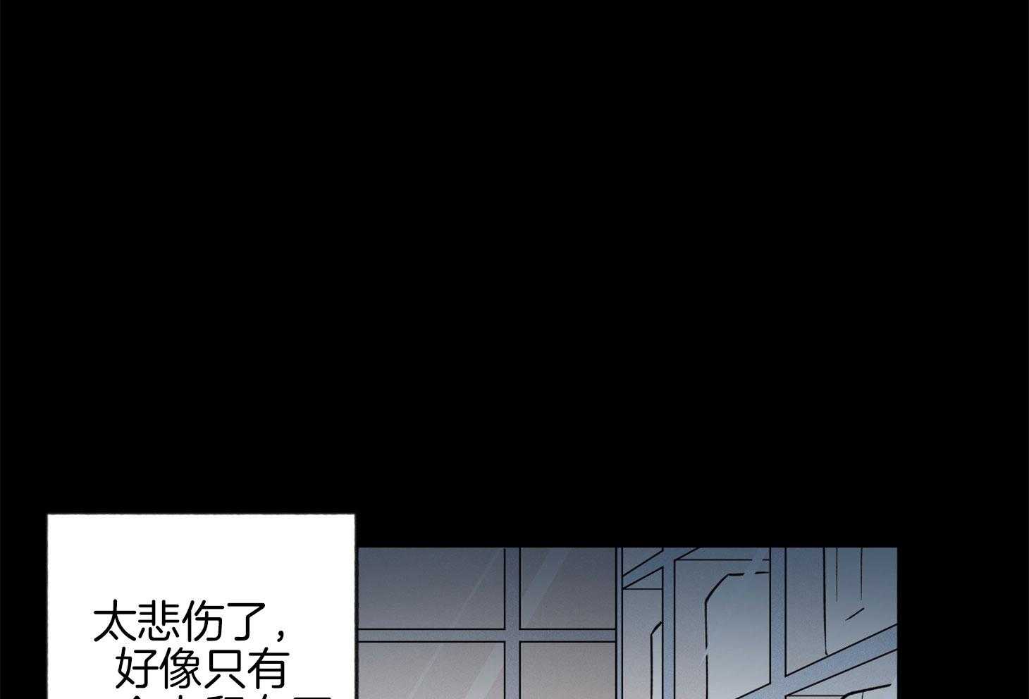 腹黑男友太粘人 第17话_让我陪在身边 第63页
