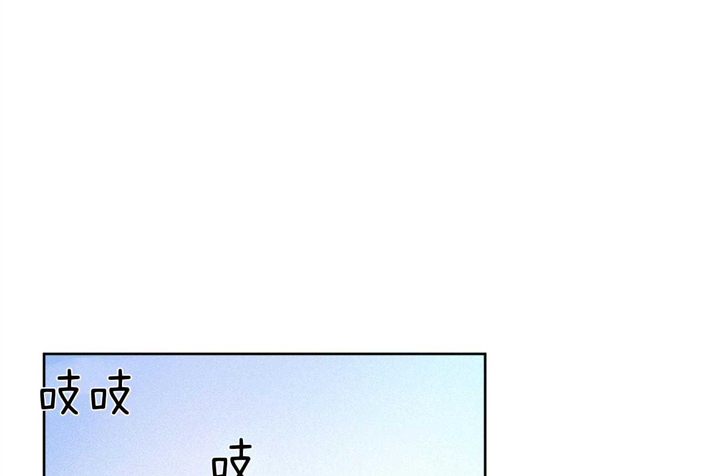 腹黑男友太粘人 第19话_互通感情 第1页