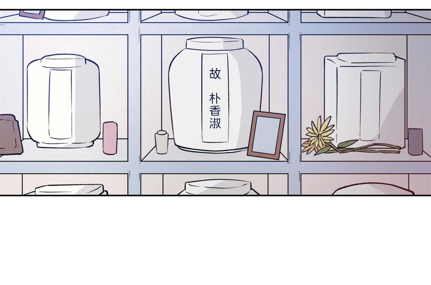 腹黑男友太粘人 第19话_互通感情 第16页