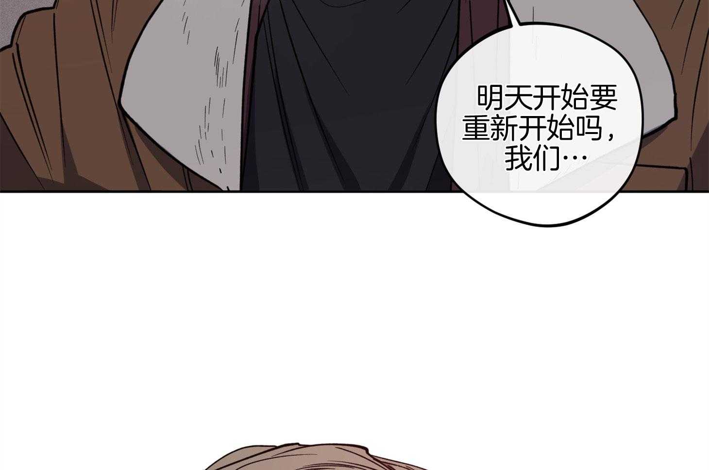 腹黑男友太粘人 第19话_互通感情 第48页