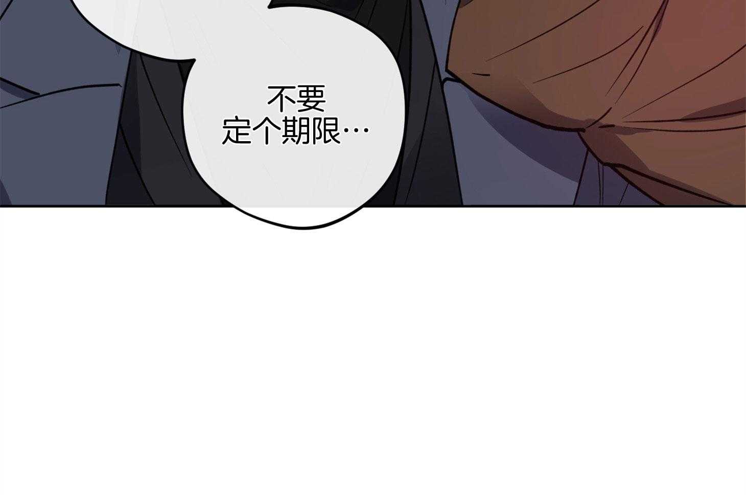 腹黑男友太粘人 第19话_互通感情 第50页