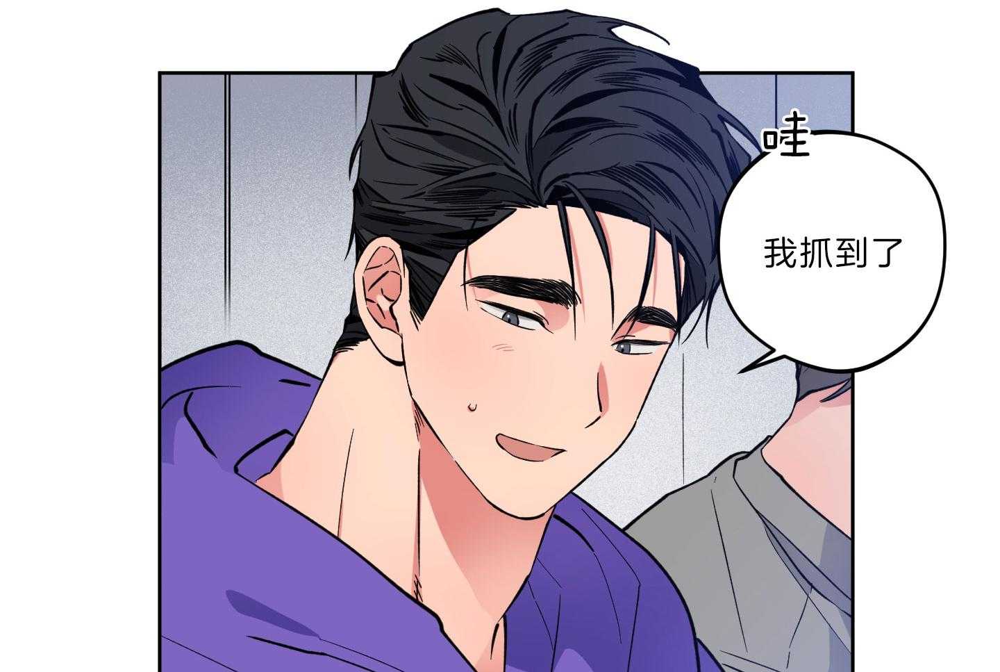 腹黑男友太粘人 第21话_男友接回家 第11页