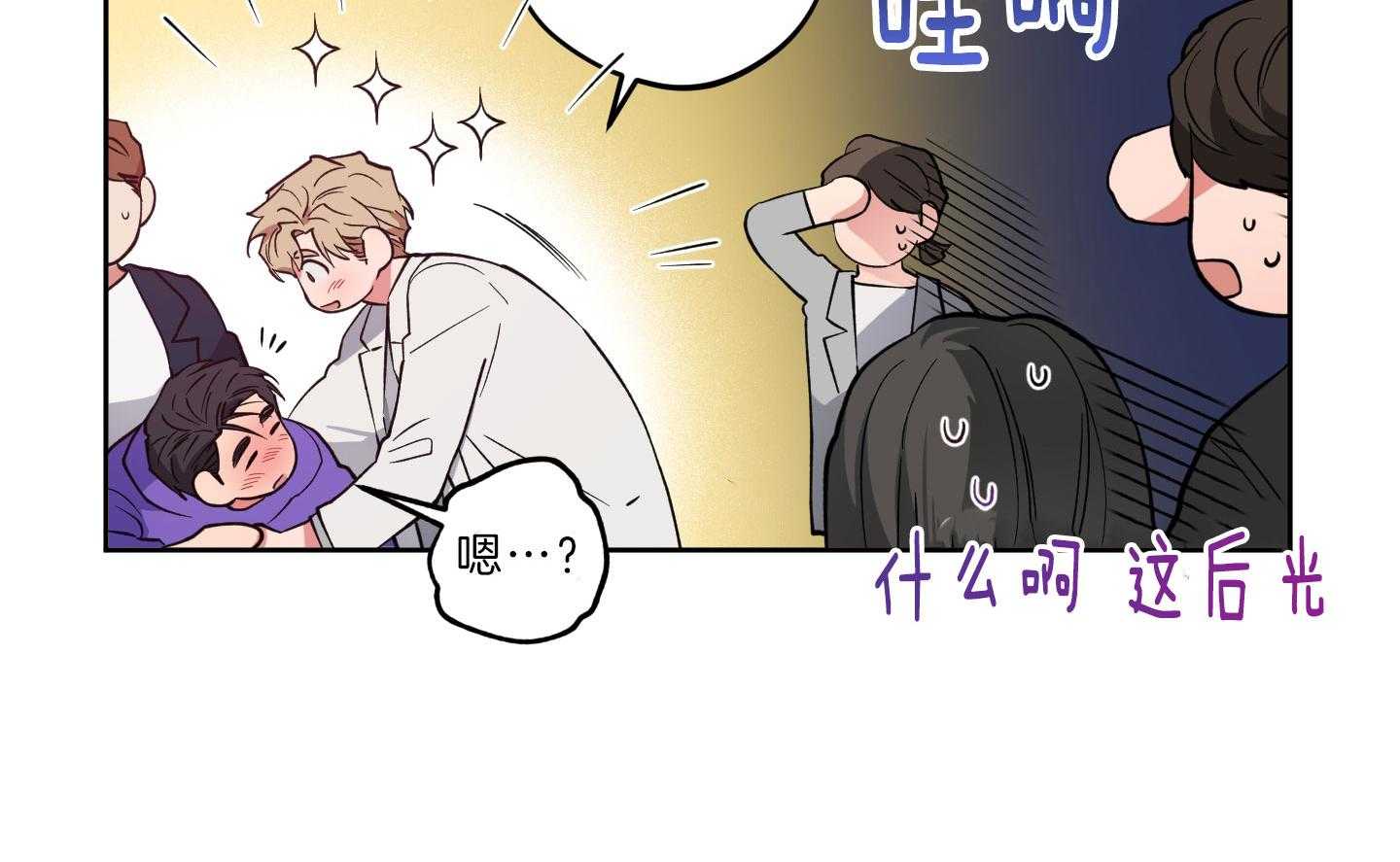 腹黑男友太粘人 第21话_男友接回家 第39页