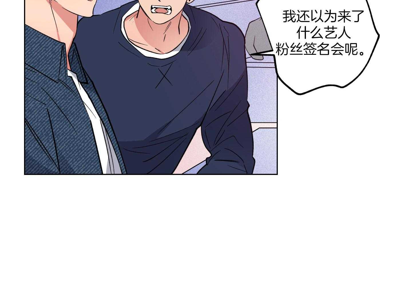 腹黑男友太粘人 第23话_体力不支 第35页