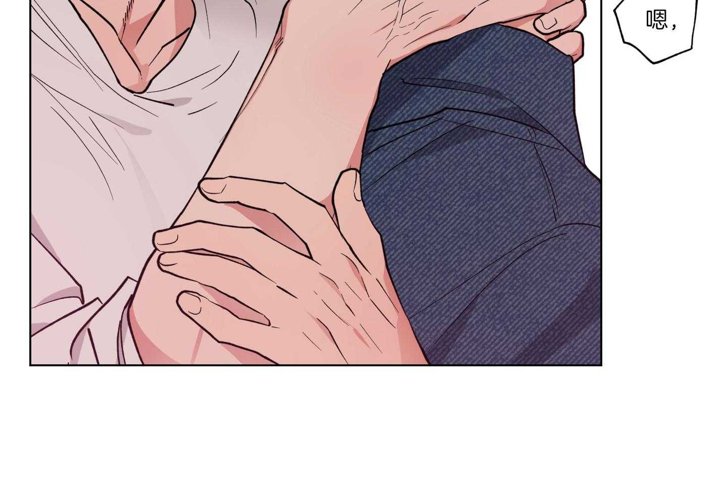腹黑男友太粘人 第24话_相亲的误会 第19页