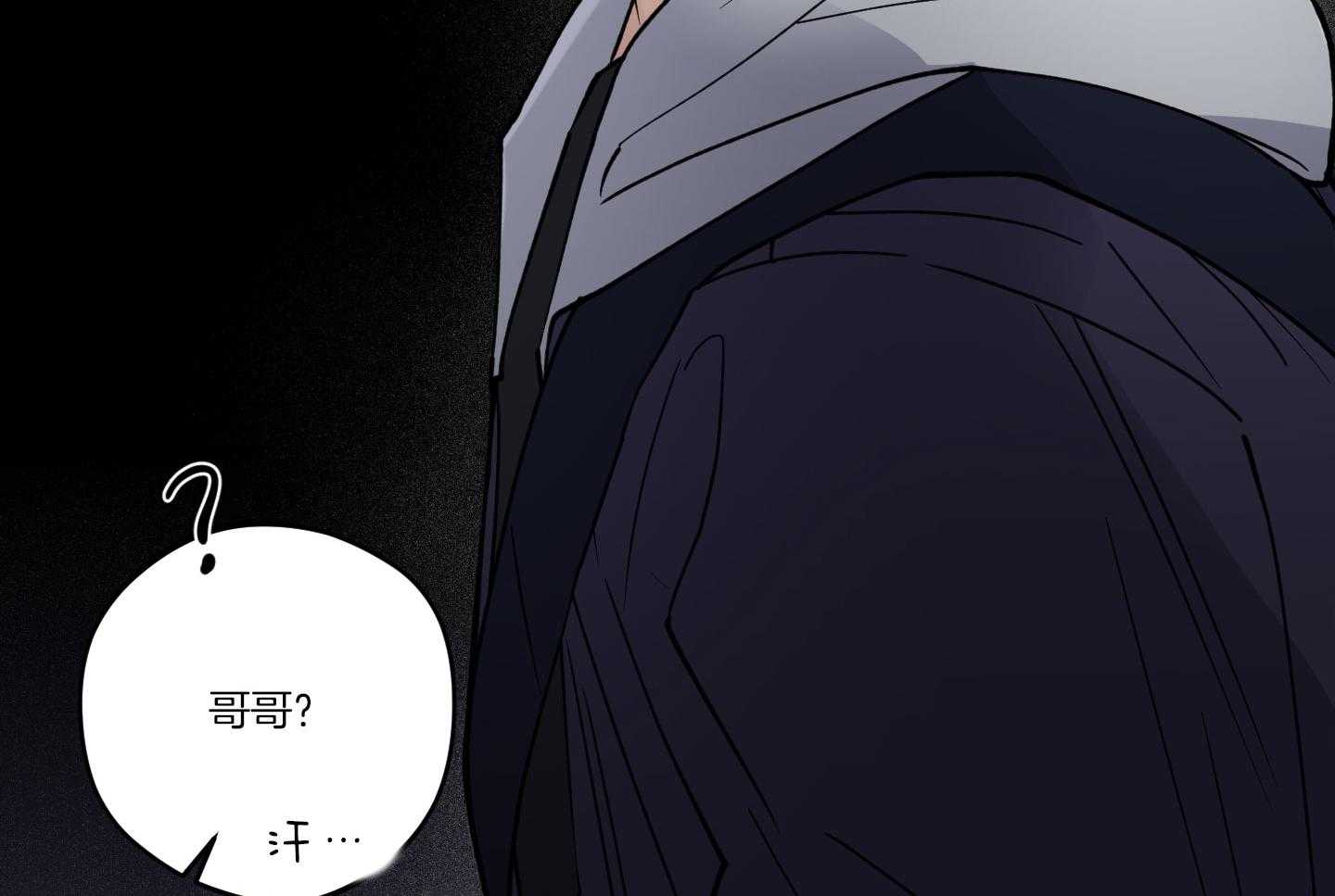 腹黑男友太粘人 第25话_焦急地哭泣 第23页