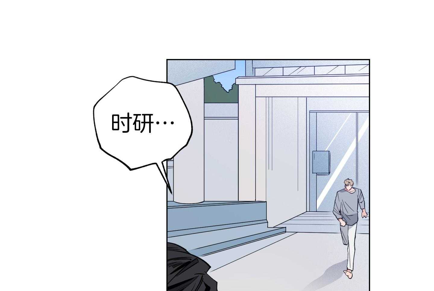 腹黑男友太粘人 第25话_焦急地哭泣 第32页