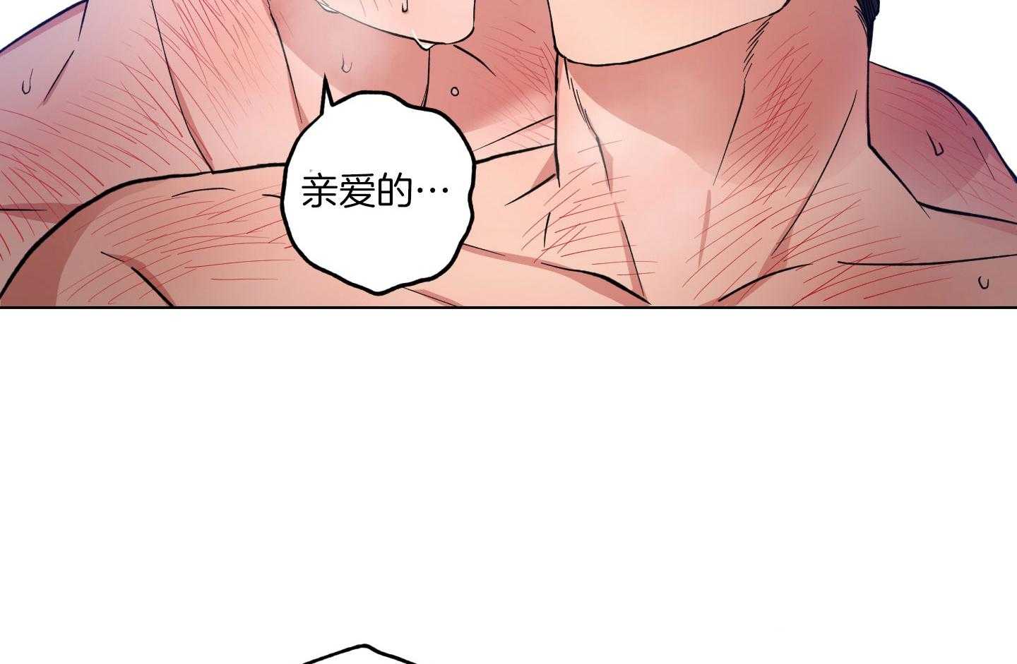 腹黑男友太粘人 第27话_惊喜 第13页